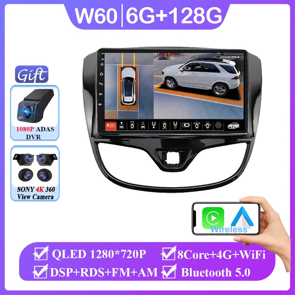 Android 14 For OPEL Karl VinFast Fadil 2017-2020 Car Navigation Multimedia Screen Autoradio Head Unit Carplay NO 2din 2 Din DVD