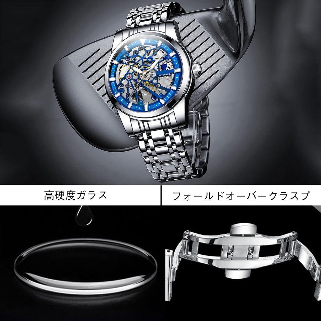 RORIOS Men's Automatic Mechanical Watch with Openwork Design, Luminous Design, Waterproof, Multi-Function Design, Stainless Steel Band, Popular,