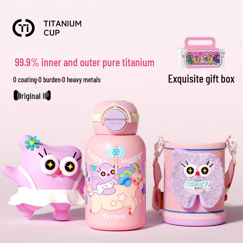 Temake Children s Titanium Water Bottle