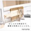 By Japanese Iron MagoroLabo Cutting Board Stand Stainless Steel Slim Stylish Cutting Board Stand 2 Pieces TETUTO [Made Craftsman] ML-084A