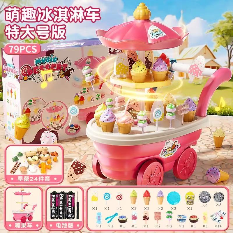 Popular Toy 3d Assembly Diy Mini Toy Ice Cream Candy Ice Cream Music Truck Puzzle Simulation Cart Kitchen Toy Set Birthday Gift