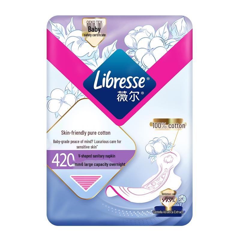 Weier Skin-Friendly Pure Cotton Antibacterial Sanitary Napkins