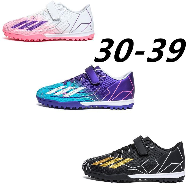 2025 new Velcro children's broken nails football shoes men's youth land club student training shoes