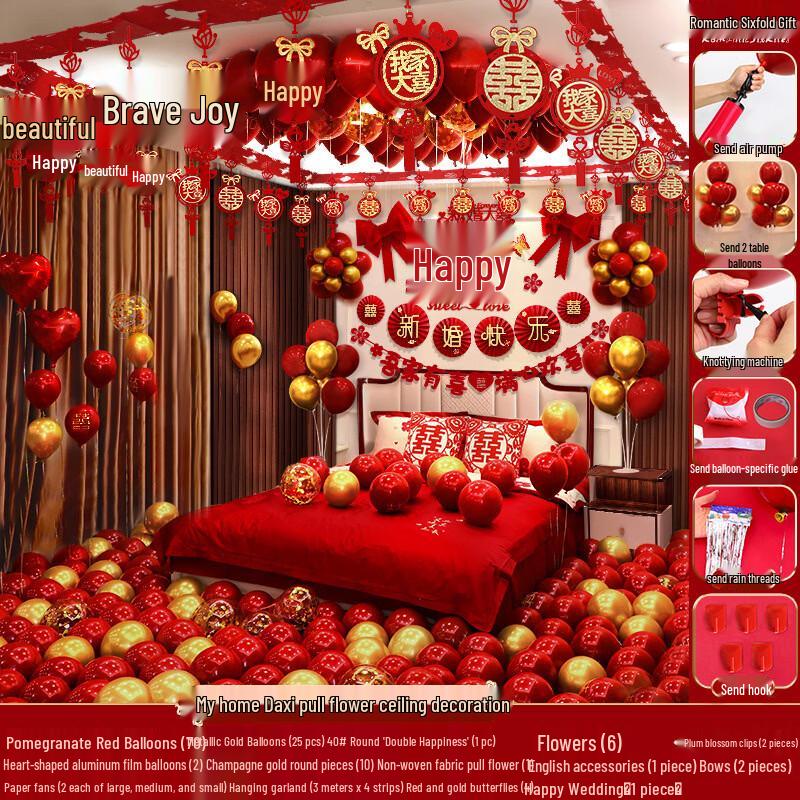 Wedding Celebration Room Decoration Kit