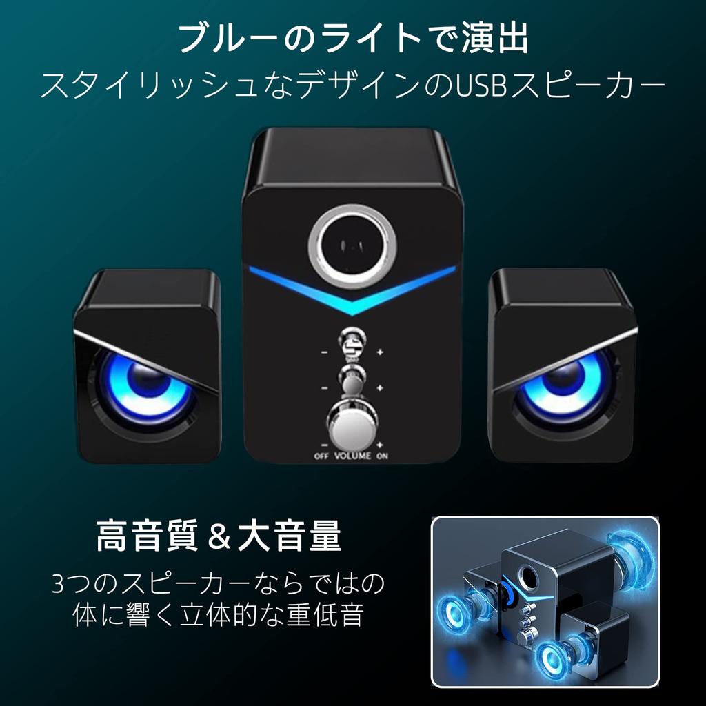 Głośnik do komputera Głośnik do gier Głośnik TV Głośnik do monitora Oddzielny mały głośnik USB Mini [Rezonujący bas] (czarny)