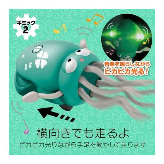 [Japan's First Landing Commemoration] [Official] Squid Toy Ikayurarin Moving Dancing Birthday Present Christmas Electric Toy Dancing Octopus Comes