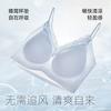 Simple and seamless women's lift comfortable and breathable anti-sagging vest integrated bra