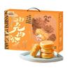 Three Squirrels Gourmet Chinese Pastry & Snack Gift Boxes