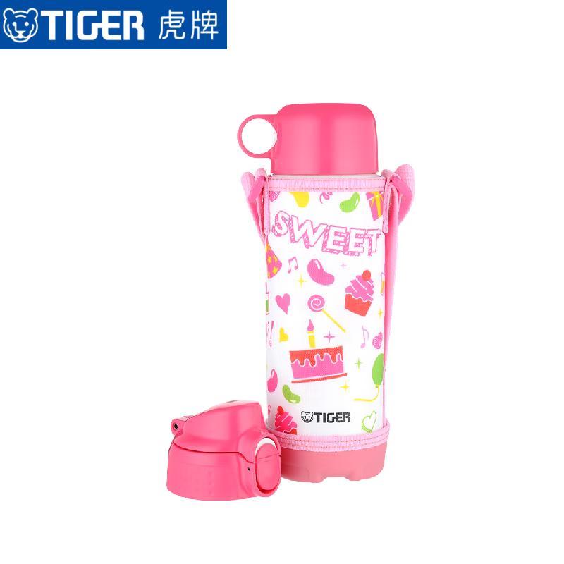 Tiger Kids Cartoon Dual-Lid Thermos Bottle