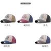 Gewaschene Baseballkappen Herren und Damen Koreanische Kappen Rideus Druck Outdoor-Cowboyhüte Gewaschene alte Hüte