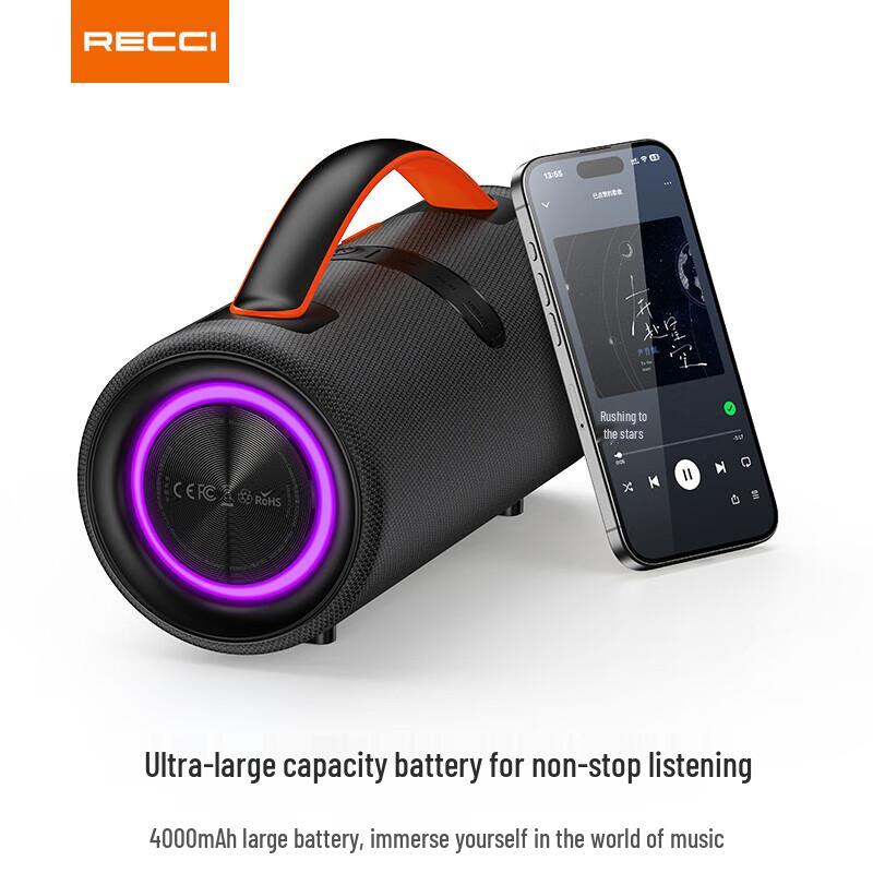 Recci Portable Outdoor Bluetooth Speaker