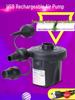 Portable Electric Pump for Inflating/Deflating Air Mattresses, Swimming Rings, and Outdoor Gear