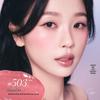 Yu Shuxin Joocee Jiao Se Solid Lip Gloss - Non-transfer, Lightweight, Film-forming, Glossy Lipstick