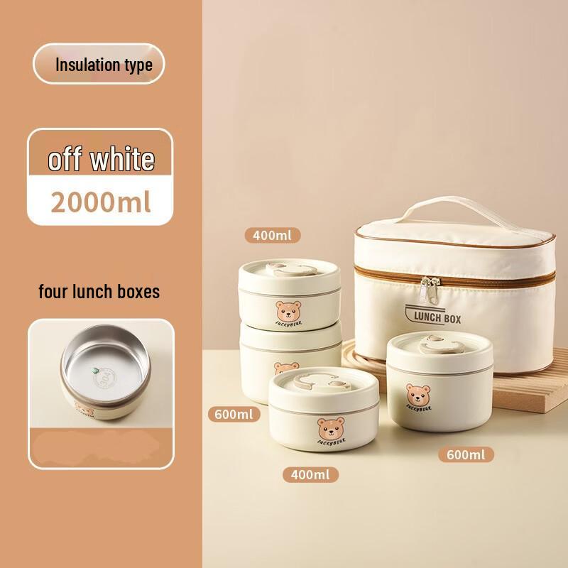 Abay 304 Stainless Steel Insulated Lunch Box Set