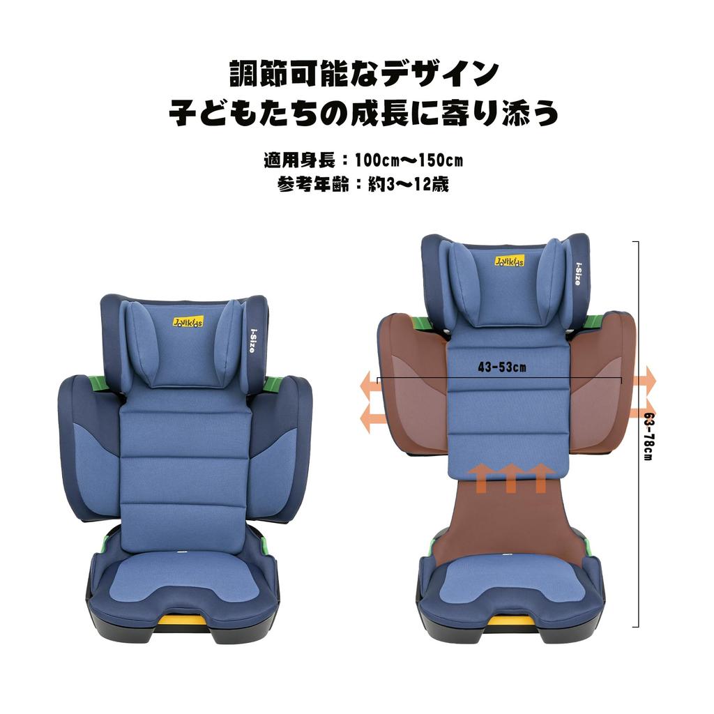 Jovikids Klappbarer Juniorsitz R129 Kindersitz ab 3 Jahren verstellbare Rückenlehnenbreite und Jahre Sitzerhöhung ISOFIX, i-Size kompatibel, alt, Kopfstütze,