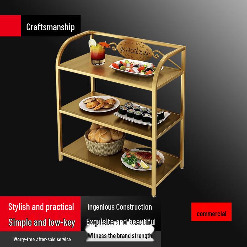 

Golden Stainless Steel Serving and Storage Cart
