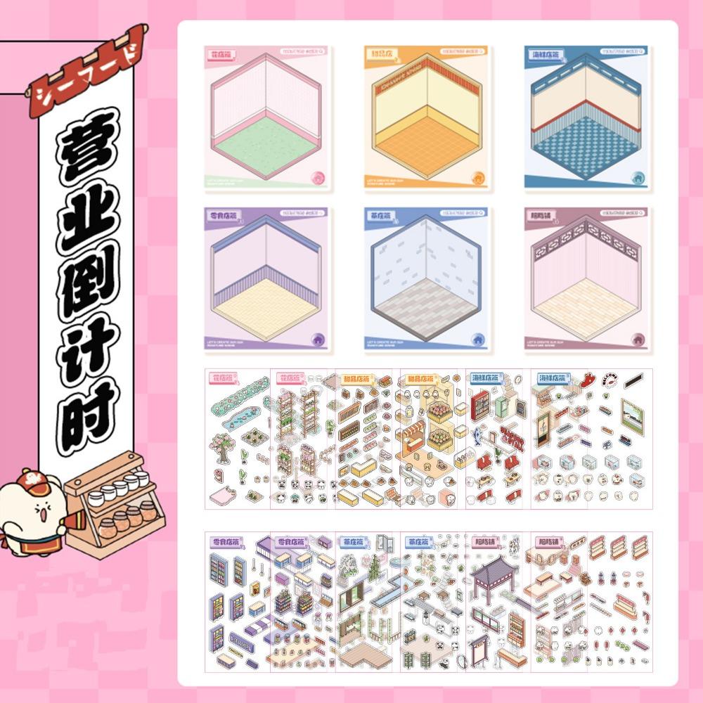 

6Pcs Multi-functional DIY Landscape Sticker Scenes DIY Cabin Scene Game Stickers Girls Style A
