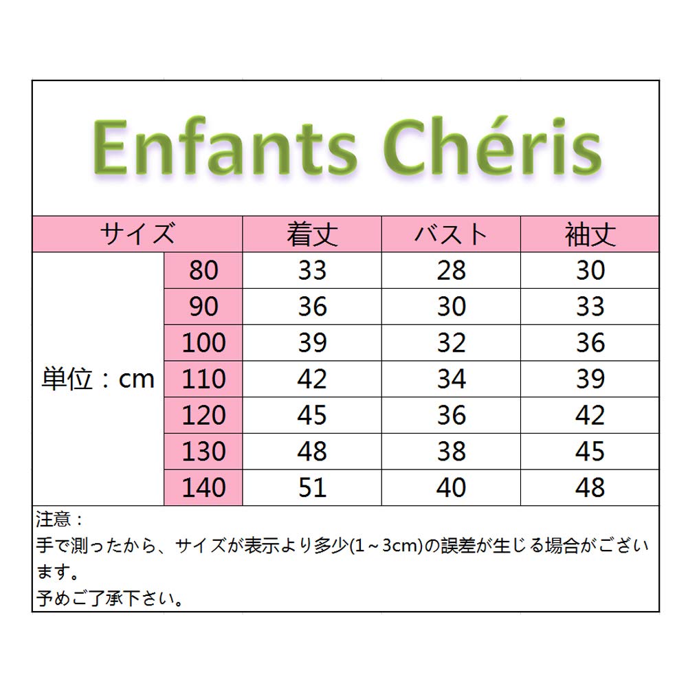 Enfants Knit Long Sleeve Cotton School Simple School Cold Weather Solid Size L Size 140 Chéris Children's Cardigan, Boys' V-Neck Sweater, Coat,