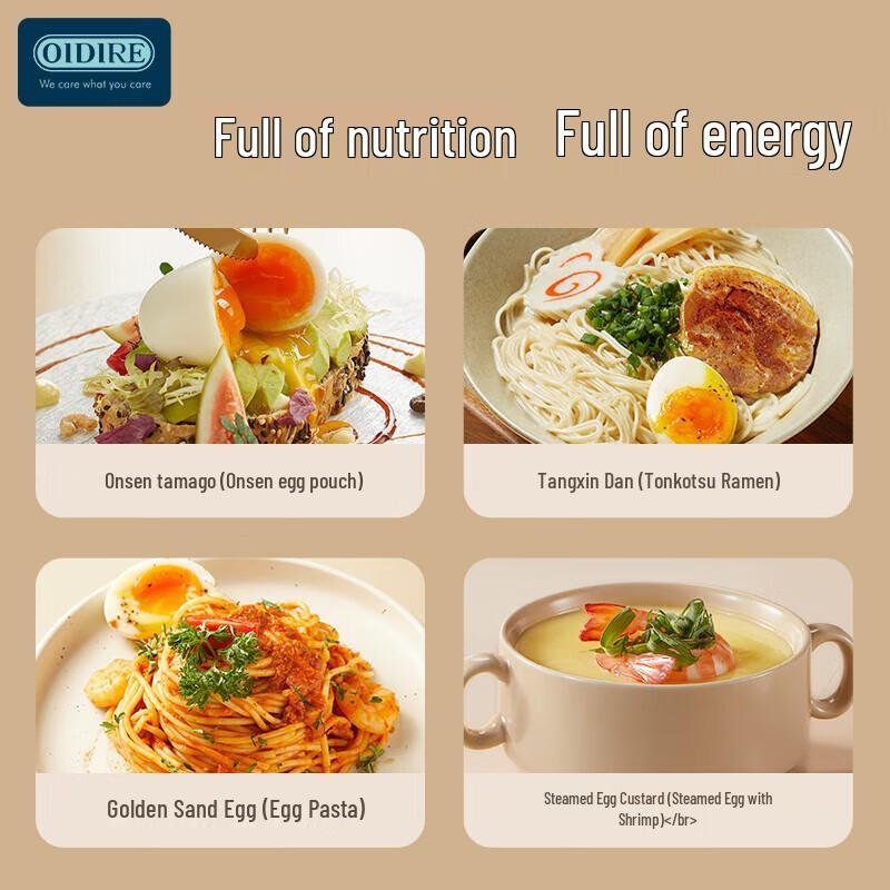 OIDIRE Smart Automatic Egg Cooker & Steamer CN plug (adapter included)
