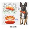 Dog Toy Dog Toy Dog Chew Toy Sturdy Stress Relief Training Toy Sound Dog Chew Toy Durable Suitable for Large and Medium Dogs Food Grade TPR Material
