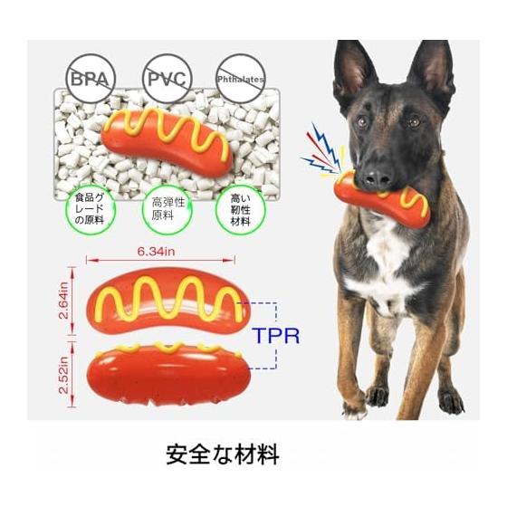 Dog Toy Dog Toy Dog Chew Toy Sturdy Stress Relief Training Toy Sound Dog Chew Toy Durable Suitable for Large and Medium Dogs Food Grade TPR Material