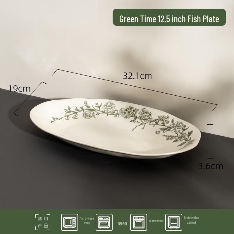 Huaqingge Green Time 12.5-inch Ceramic Fish Plate