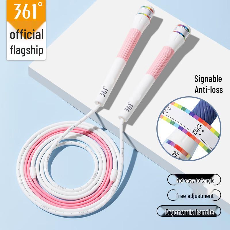 361° Kids Segmented Jump Rope