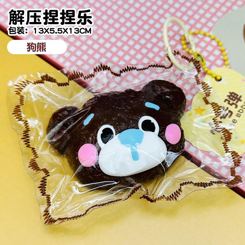 Internet Celebrities High-Value Cute Things Bakery Kneading Music Slow Rebound Decompression Super Soft Mud Silicone Kneading Toys