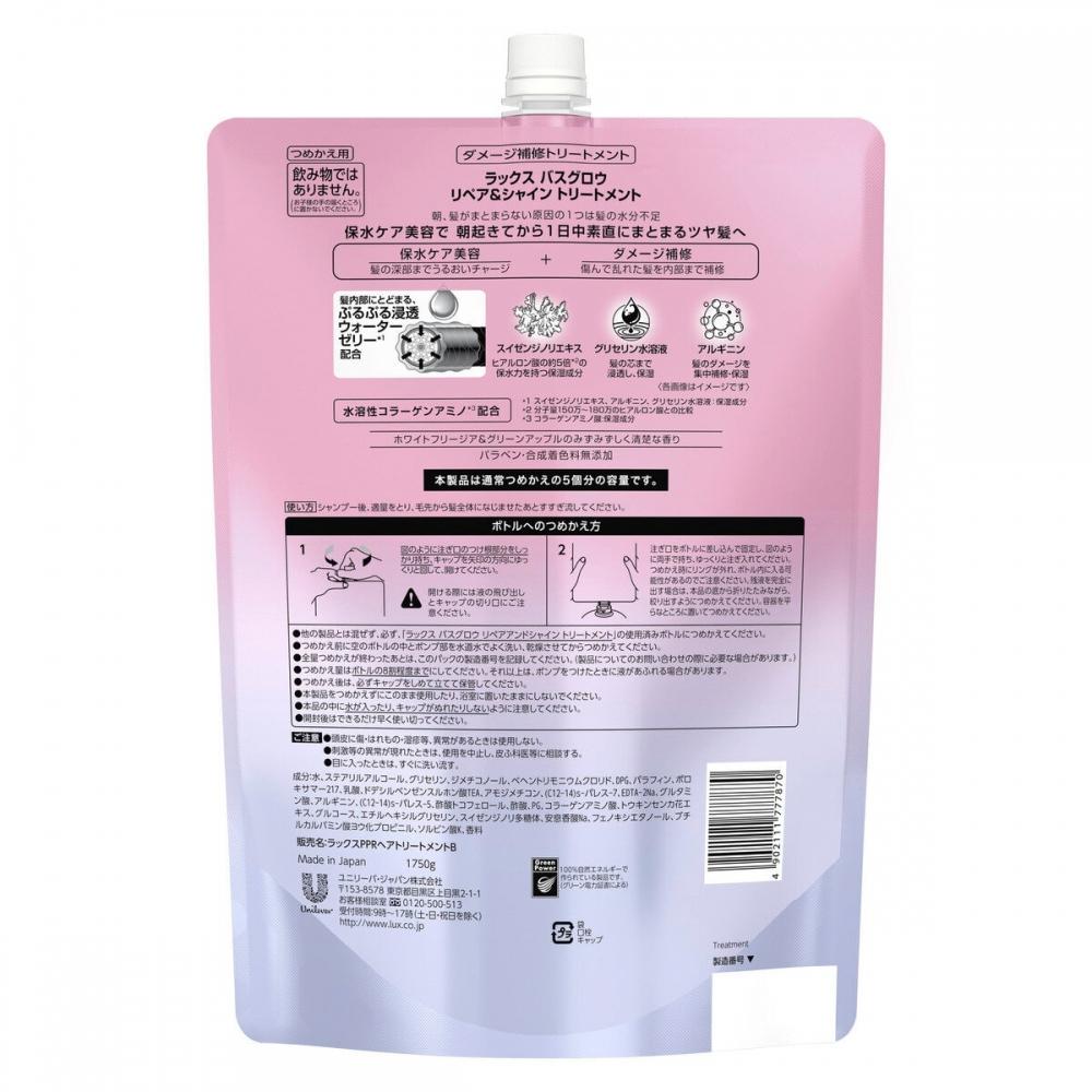 Lux BathGlow Tracial Lux  Lux  Bath Glow Treatment 1.75kg