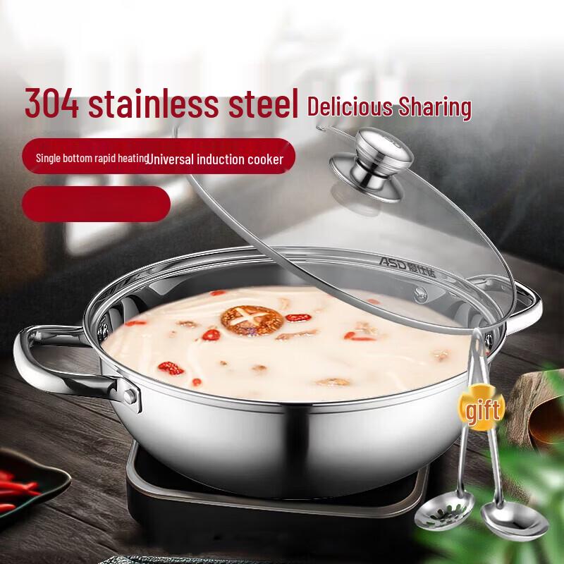 ASD 304 Stainless Steel Hotpot