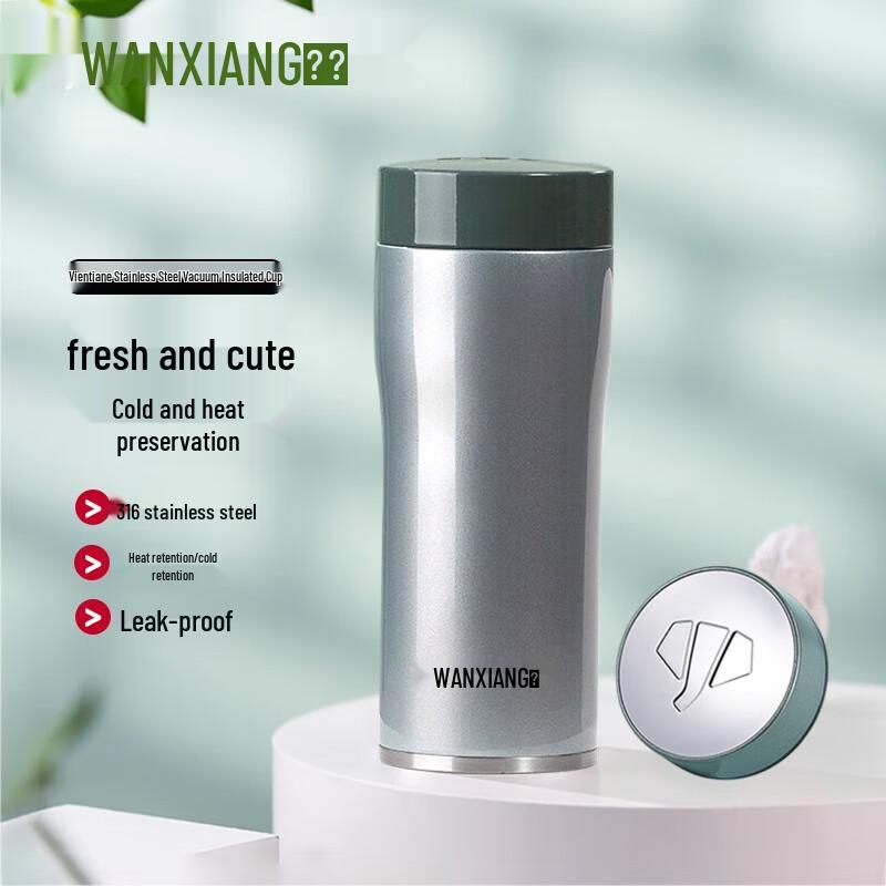Stainless Steel Insulated Travel Mug