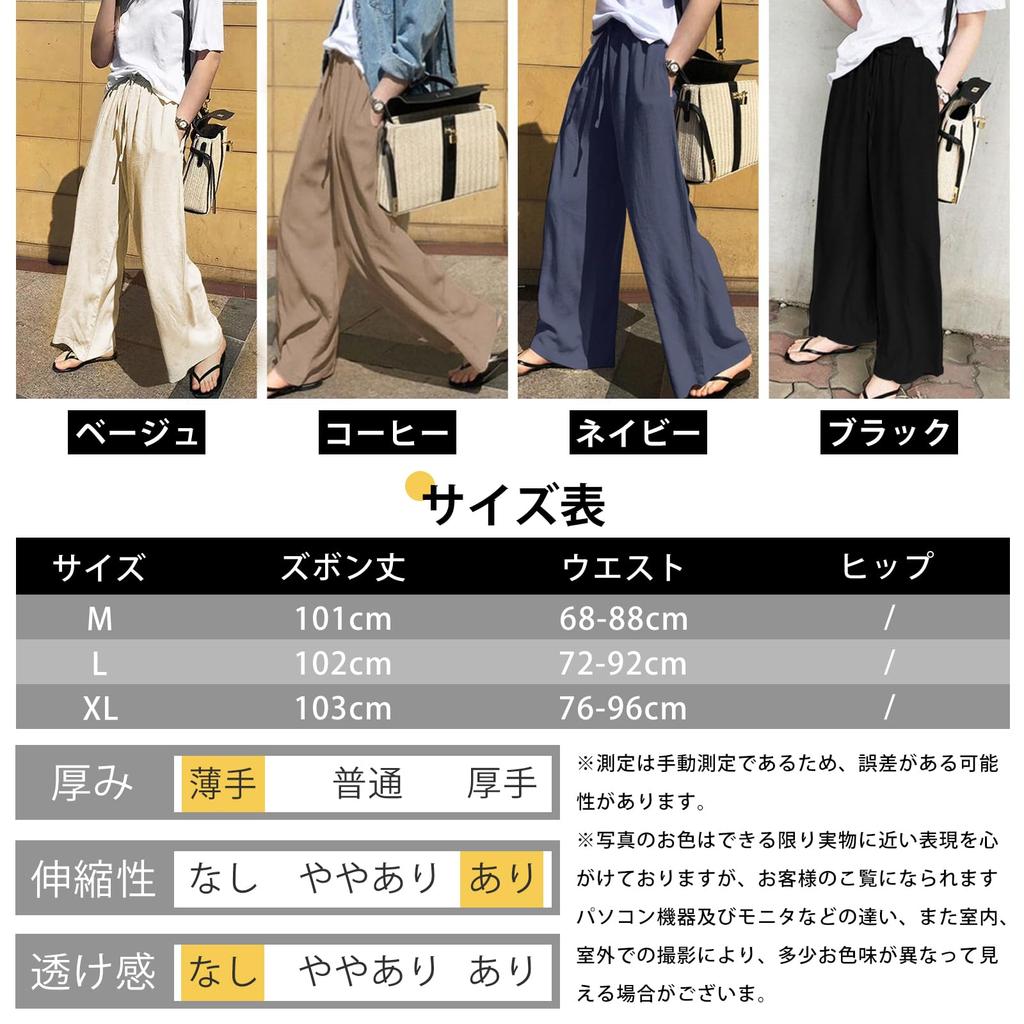 Gaucho Elastic High Solid Loose Plus Sizes Perfect for Everyday Summer [MlleeSSeeldyTRC] Women's Wide-Leg Pants, Linen, Lightweight, Breathable,