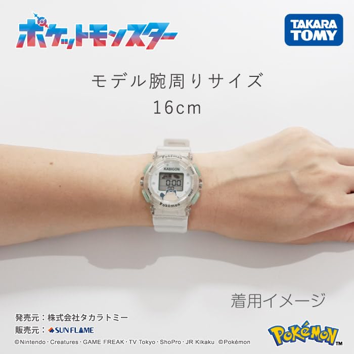 J-AXIS Pikachu Digitale Uhr, Offiziell lizenziert, Pokemon Serie, EL-Hintergrundbeleuchtung, Kalender, Stoppuhr, Wecker, Schwarz