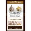 Suntory Black Vinegar Garlic Supplement, Amino Acid, 60 Tablets, 30-Day Supply, Boost Energy & Wellness