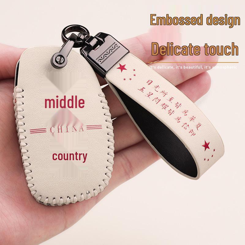 BAIC & Huansu Key Case Cover for H2, H3, S2, S3, S5, S6, S3L, H3F, H5, S7, and Weiwang M20