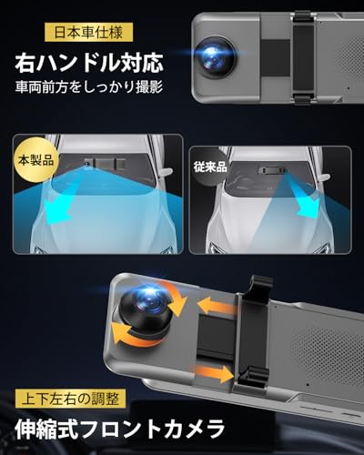 Mirror-style Dash Cam [New in 2026, 4K HD Quality, Step-Down Cable] Extendable Front and Rear Cameras, 170° Ultra-Wide Angle, 12-Inch IPS Large Screen