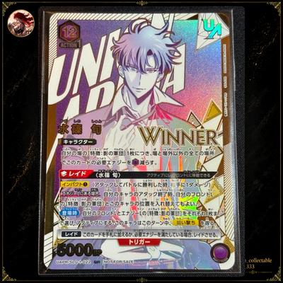 Union Arena Solo Leveling Seong Jin woo Rare Winner Stamp Japanese Shun