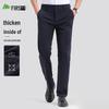 Shanshan Men's Business Casual Stretch Pants