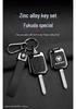 Foton Oumake S3/S5 Metal Key Case for Aoling CTX