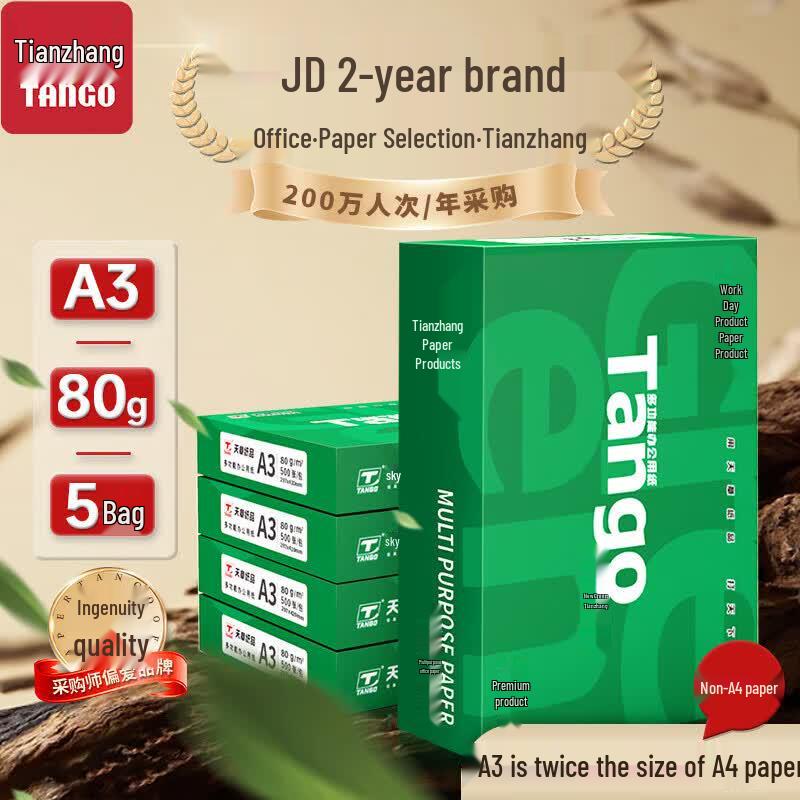TANGO A3 80gsm Copy & Printing Paper