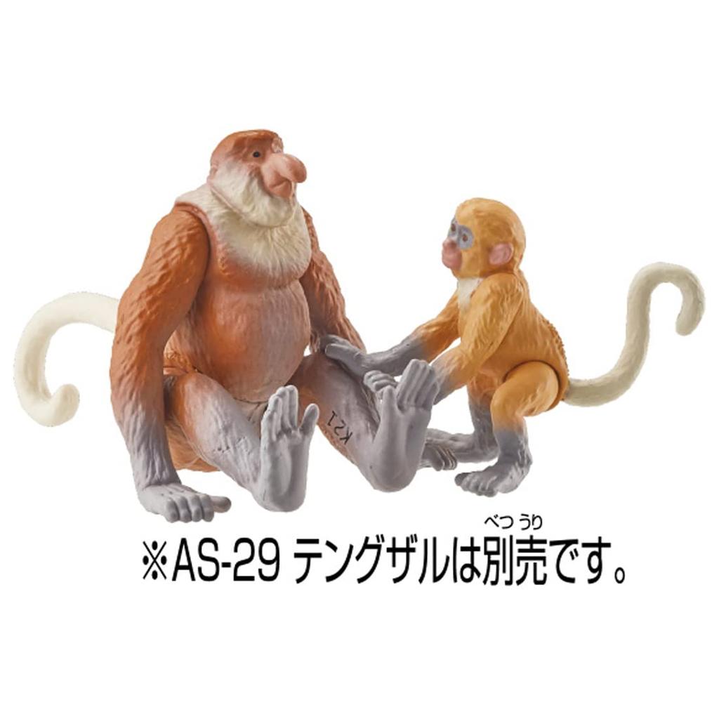 Takara Tomy Ania Proboscis Monkey Animal Dinosaur Toy Ages AC-11 (Children) 3+