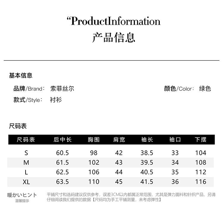 New Chinese style printed seven quarter sleeved shirt for women, 2026 spring temperament, versatile commuting loose top