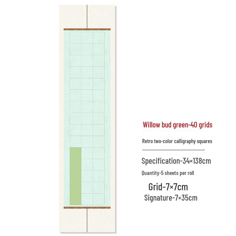 

Half-Size Micro-Spray Batik Xuan Paper: 4-Foot, Semi-Sized, Semi-Ripe, 28-Grid Specialty for Brush Calligraphy Half-Size Calligraphy Grid (5 Sheets/Pack)