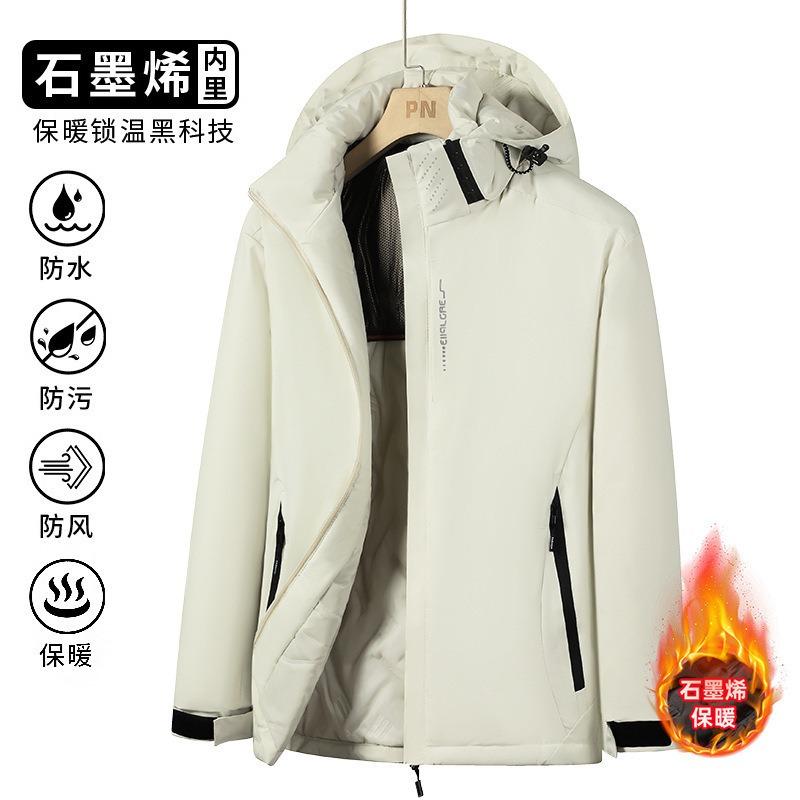 Graphene Jacket Men's Thickened Warm Cotton Clothes Windproof and Waterproof Outdoor Cotton Clothes Men's Winter Jacket High Sense
