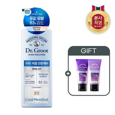 Scalp Solution Shampoo Cool Menthol 700ml + Exosome Shampoo 50ml + Conditioner 50ml Free