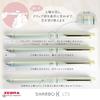 Zebra Sharbo X LT3 Multi-Function Pen, Nuance Color, Shabby Blue Barrel, with Refill, P-SB22-NC-SBB