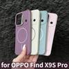 Fashion Pure Color Frosted Phone Case for OPPO Find X9S Pro X9 Ultra X9 Pro X8s Plus X8 Pro Magnetic Shockproof Protection Cover