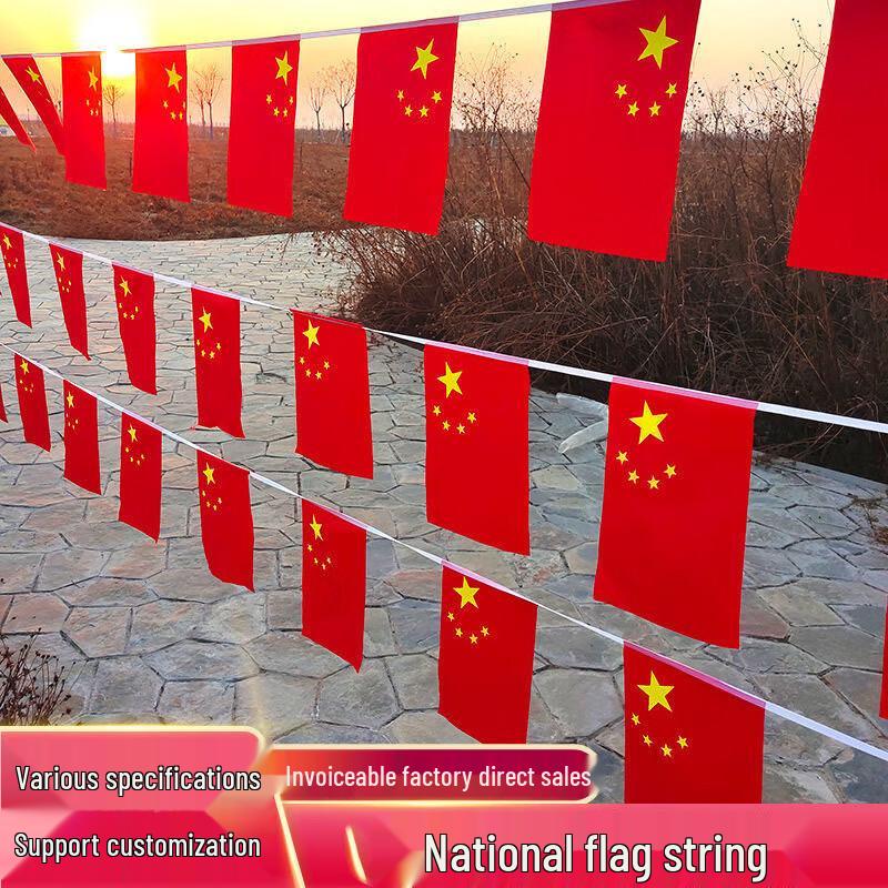 Green Source Celebration Red Flag Banner