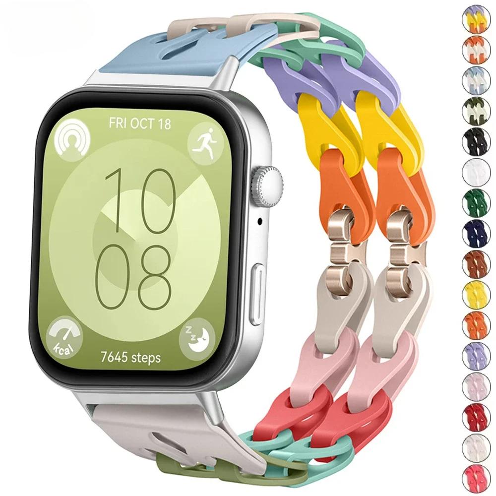 Silicone Chain Strap For Huawei Watch Fit 4 3 2 1 Wristband Bracelet Adjustable Band 18mm 20mm Replacement Strap