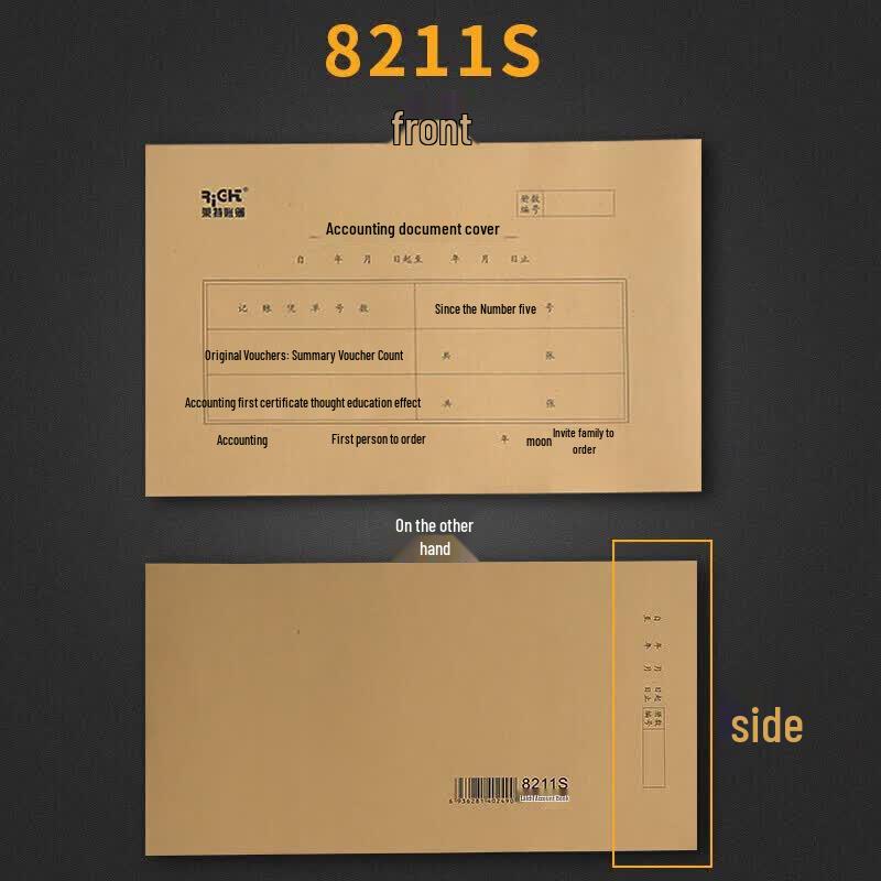 SIMAA Accounting Voucher Cover 8210S